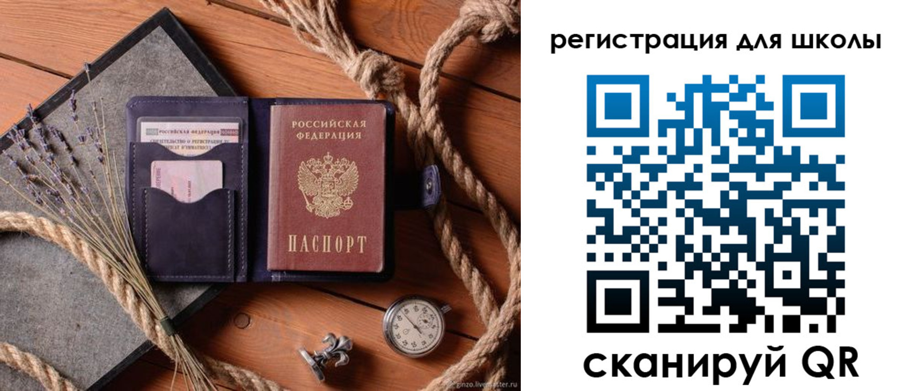 прописка штамп в Краснокамске