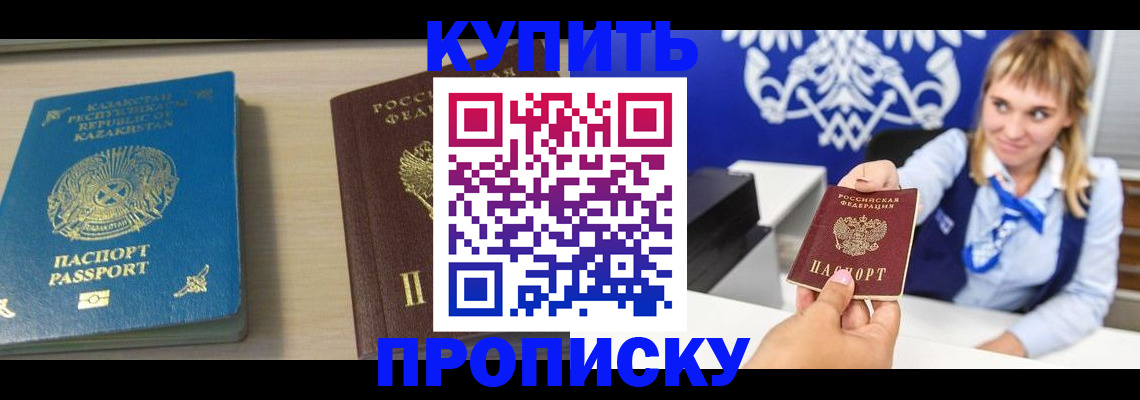 регистрация для школы в Краснокамске