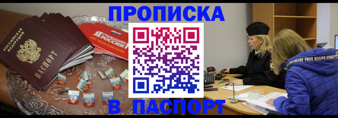 регистрация для дет. сада в Краснокамске